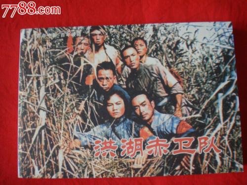 做个假犹他州